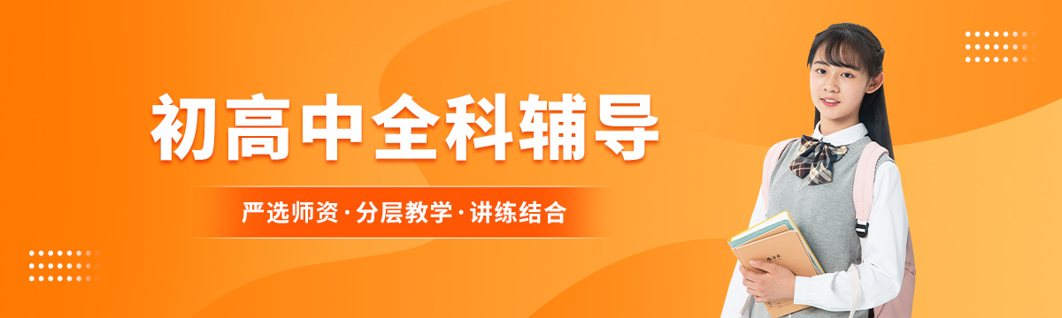 西安新方向小荷作文全科辅导