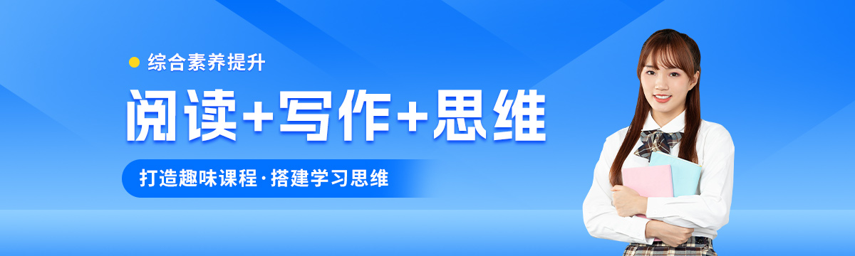 西安新方向小荷作文素养辅导班