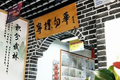 校区环境图3