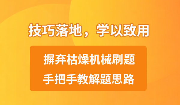 小学语文辅导