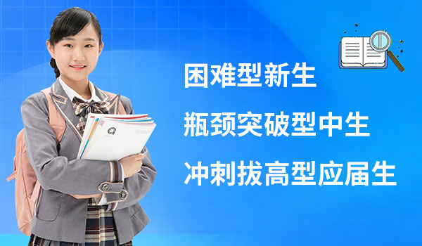 初中语文辅导
