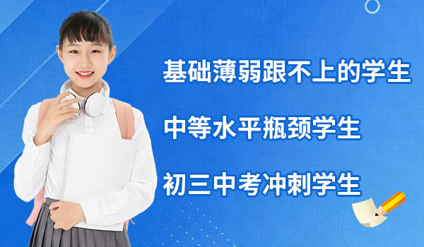 初中英语辅导