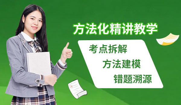 高中英语辅导