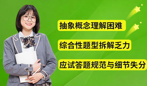 高中数学辅导