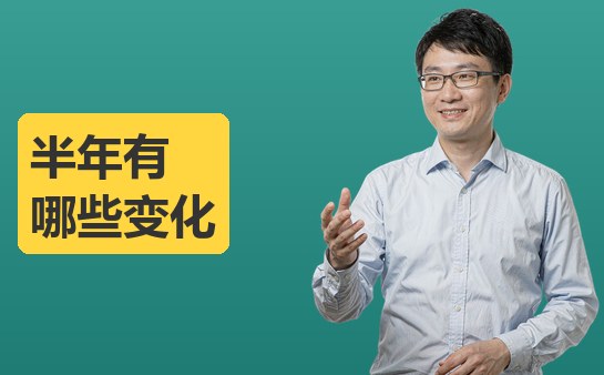 西安新方向小荷作文孩子半年的变化