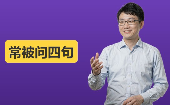 （10月）西安新方向小荷作文家长常被问什么
