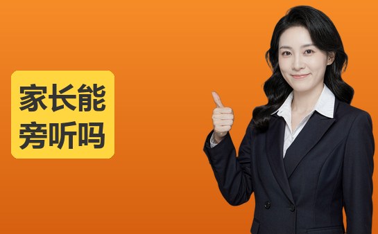 西安新方向小荷作文旁听