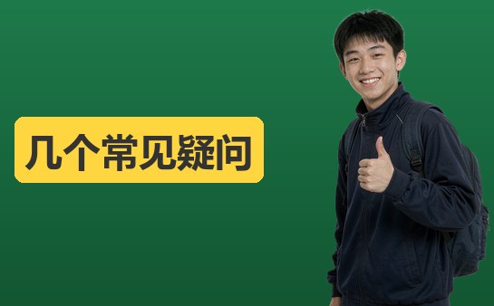 西安新方向小荷作文口碑里的几个疑问
