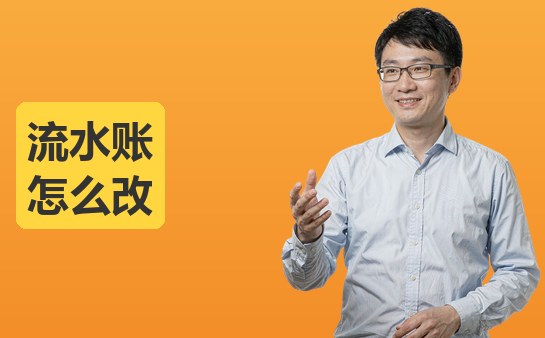 西安新方向小荷作文怎么改流水账作文（10月）