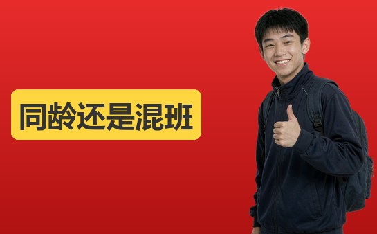 西安小学作文班分班