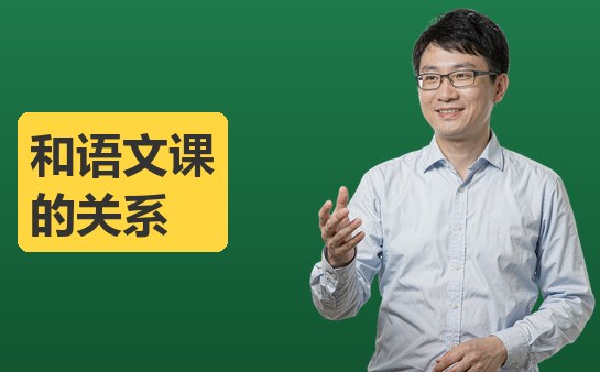 西安新方向小荷作文课堂
