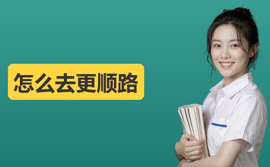 西安新方向小荷作文校区地址与交通（10月）