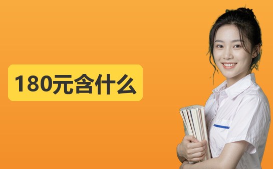 （10月）西安新方向小荷作文一次课180元含什么
