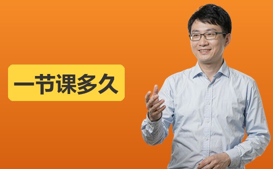 （10月）西安小学作文班一节课上多久合适