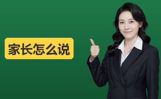 西安新方向小荷作文怎么样？家长反馈汇总